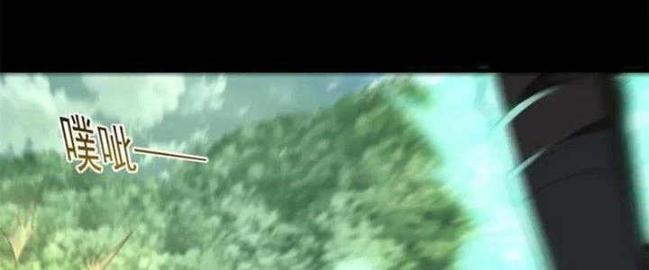 Mạt Thế Vi Vương Chapter 653 - 131