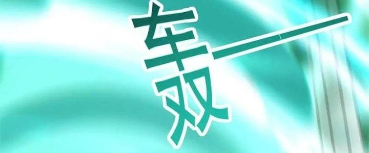 Mạt Thế Vi Vương Chapter 653 - 143