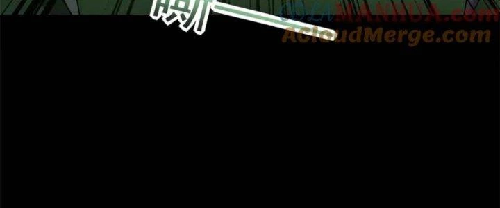 Mạt Thế Vi Vương Chapter 654 - 74