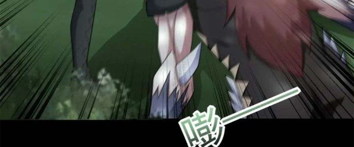 Mạt Thế Vi Vương Chapter 654 - 78