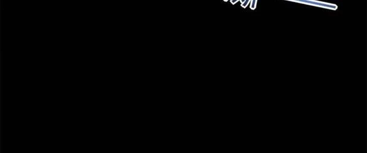 Mạt Thế Vi Vương Chapter 655 - 11