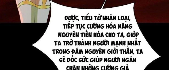 Mạt Thế Vi Vương Chapter 660 - 147