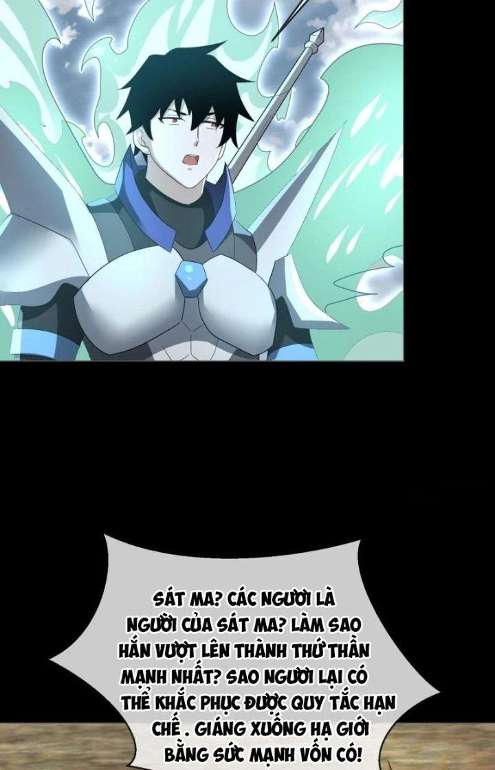 Mạt Thế Vi Vương Chapter 662 - 36