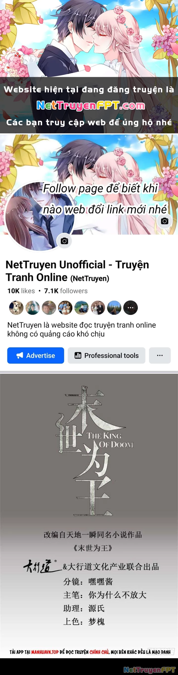 Mạt Thế Vi Vương Chapter 663 - 1