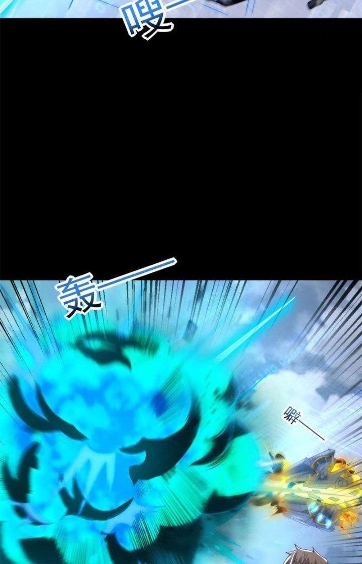 Mạt Thế Vi Vương Chapter 663 - 17