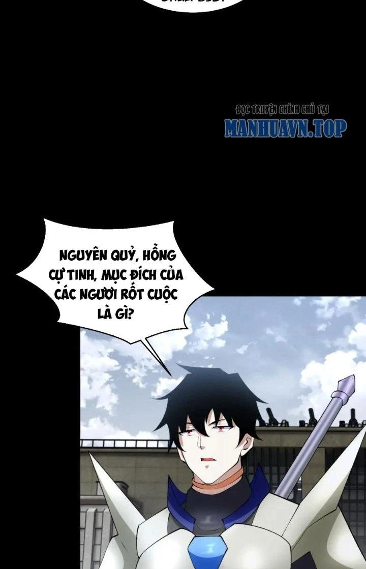 Mạt Thế Vi Vương Chapter 664 - 6