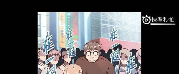 Ta Dựa Vào Ăn Uống Để Giải Cứu Thế Giới Chapter 1 - 15