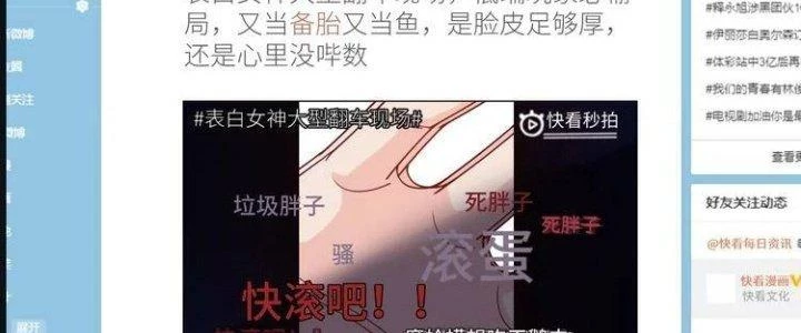 Ta Dựa Vào Ăn Uống Để Giải Cứu Thế Giới Chapter 1 - 34