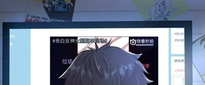 Ta Dựa Vào Ăn Uống Để Giải Cứu Thế Giới Chapter 1 - 36