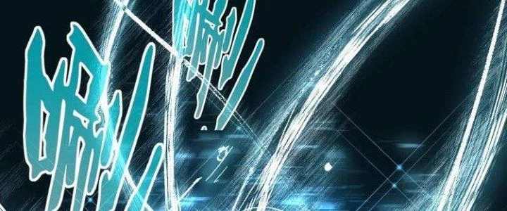 Ta Dựa Vào Ăn Uống Để Giải Cứu Thế Giới Chapter 1 - 170