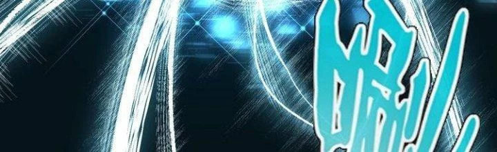 Ta Dựa Vào Ăn Uống Để Giải Cứu Thế Giới Chapter 1 - 173