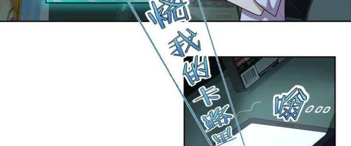 Ta Dựa Vào Ăn Uống Để Giải Cứu Thế Giới Chapter 2 - 66