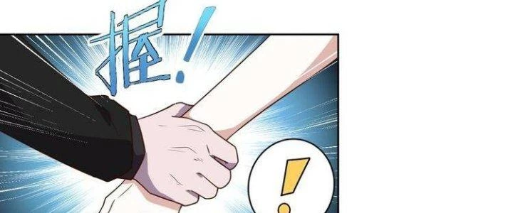 Ta Dựa Vào Ăn Uống Để Giải Cứu Thế Giới Chapter 2 - 84