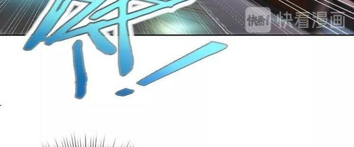 Ta Dựa Vào Ăn Uống Để Giải Cứu Thế Giới Chapter 2 - 236
