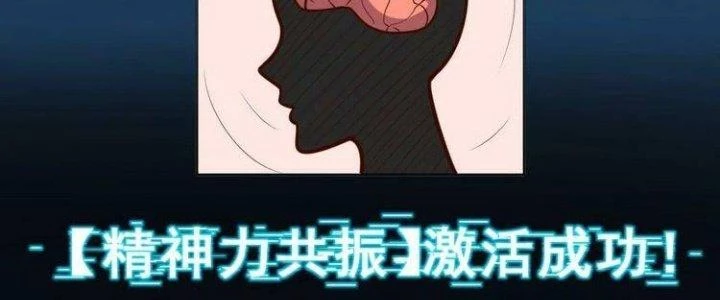 Ta Dựa Vào Ăn Uống Để Giải Cứu Thế Giới Chapter 2 - 302