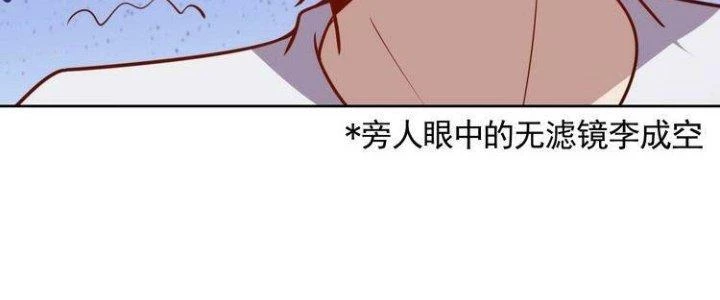 Ta Dựa Vào Ăn Uống Để Giải Cứu Thế Giới Chapter 2 - 334