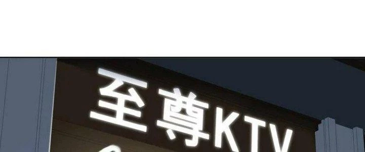 Ta Dựa Vào Ăn Uống Để Giải Cứu Thế Giới Chapter 2 - 398