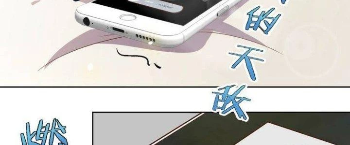 Ta Dựa Vào Ăn Uống Để Giải Cứu Thế Giới Chapter 3 - 2