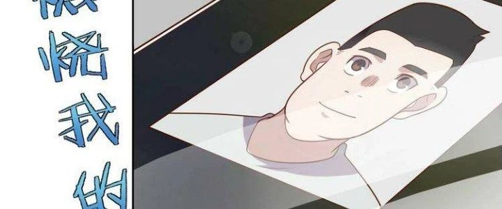 Ta Dựa Vào Ăn Uống Để Giải Cứu Thế Giới Chapter 3 - 3