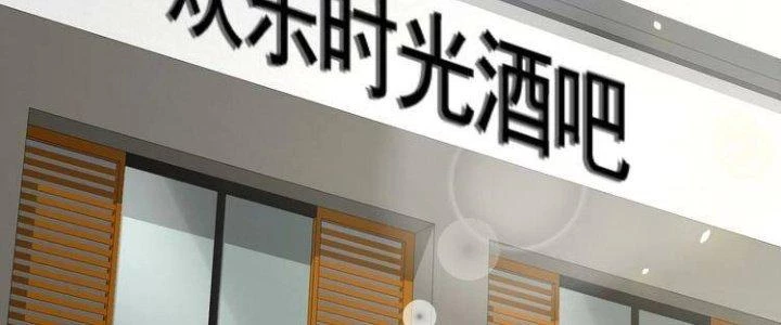 Ta Dựa Vào Ăn Uống Để Giải Cứu Thế Giới Chapter 3 - 64