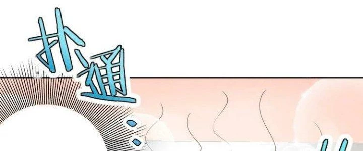 Ta Dựa Vào Ăn Uống Để Giải Cứu Thế Giới Chapter 3 - 82