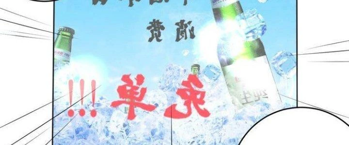 Ta Dựa Vào Ăn Uống Để Giải Cứu Thế Giới Chapter 3 - 266