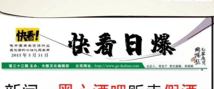Ta Dựa Vào Ăn Uống Để Giải Cứu Thế Giới Chapter 3 - 318