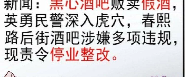 Ta Dựa Vào Ăn Uống Để Giải Cứu Thế Giới Chapter 3 - 319
