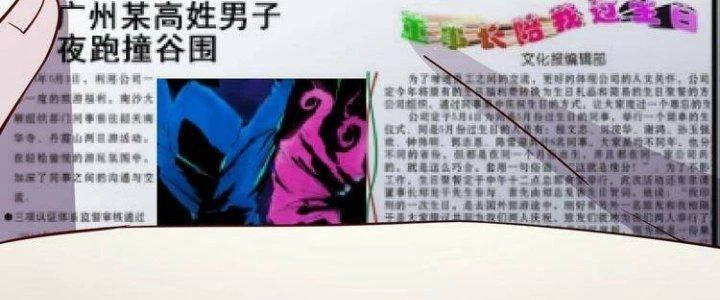 Ta Dựa Vào Ăn Uống Để Giải Cứu Thế Giới Chapter 3 - 320