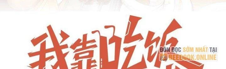 Ta Dựa Vào Ăn Uống Để Giải Cứu Thế Giới Chapter 4 - 21