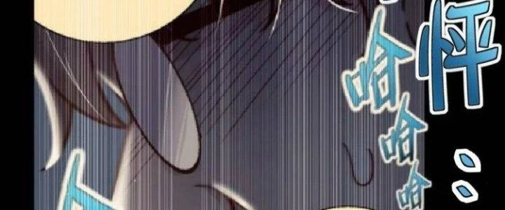 Ta Dựa Vào Ăn Uống Để Giải Cứu Thế Giới Chapter 4 - 91