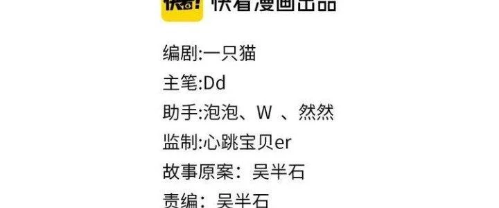 Ta Dựa Vào Ăn Uống Để Giải Cứu Thế Giới Chapter 5 - 23