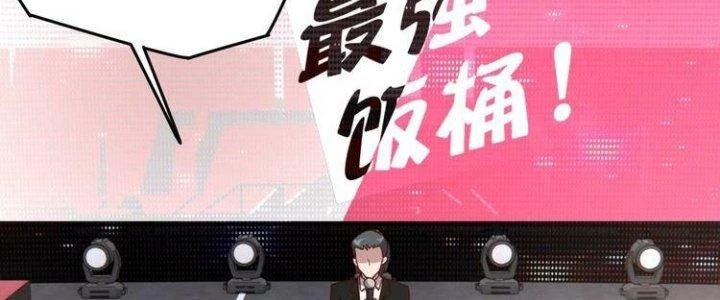 Ta Dựa Vào Ăn Uống Để Giải Cứu Thế Giới Chapter 5 - 26
