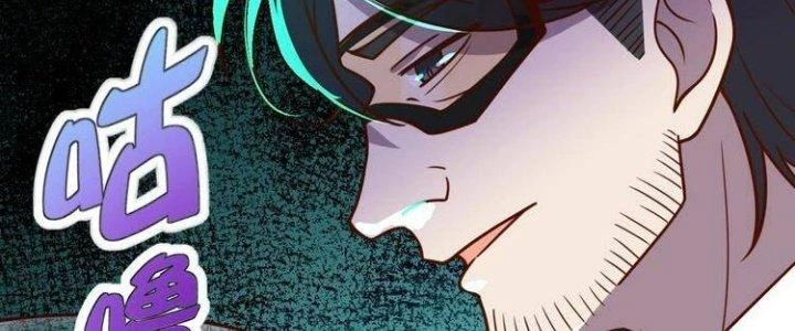 Ta Dựa Vào Ăn Uống Để Giải Cứu Thế Giới Chapter 5 - 78