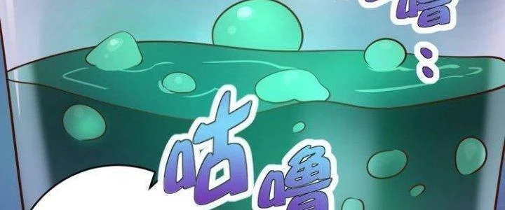 Ta Dựa Vào Ăn Uống Để Giải Cứu Thế Giới Chapter 5 - 82