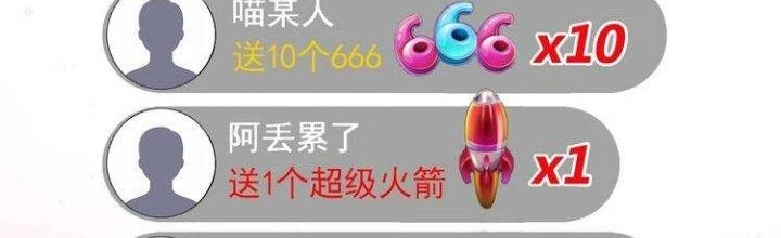 Ta Dựa Vào Ăn Uống Để Giải Cứu Thế Giới Chapter 5 - 157