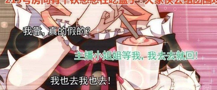 Ta Dựa Vào Ăn Uống Để Giải Cứu Thế Giới Chapter 6 - 16