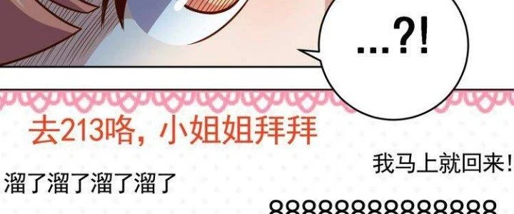 Ta Dựa Vào Ăn Uống Để Giải Cứu Thế Giới Chapter 6 - 18