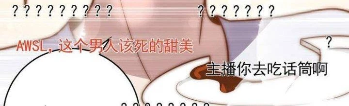 Ta Dựa Vào Ăn Uống Để Giải Cứu Thế Giới Chapter 6 - 53
