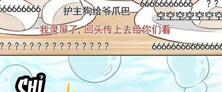 Ta Dựa Vào Ăn Uống Để Giải Cứu Thế Giới Chapter 6 - 91