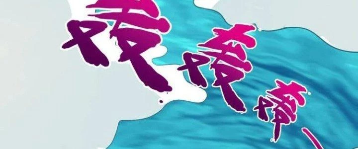 Ta Dựa Vào Ăn Uống Để Giải Cứu Thế Giới Chapter 6 - 96