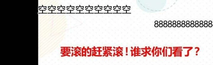 Ta Dựa Vào Ăn Uống Để Giải Cứu Thế Giới Chapter 6 - 105
