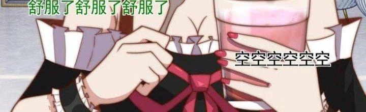 Ta Dựa Vào Ăn Uống Để Giải Cứu Thế Giới Chapter 6 - 109