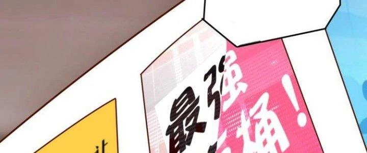 Ta Dựa Vào Ăn Uống Để Giải Cứu Thế Giới Chapter 6 - 139
