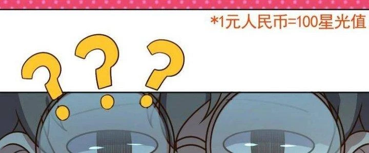 Ta Dựa Vào Ăn Uống Để Giải Cứu Thế Giới Chapter 7 - 60