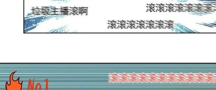 Ta Dựa Vào Ăn Uống Để Giải Cứu Thế Giới Chapter 7 - 102