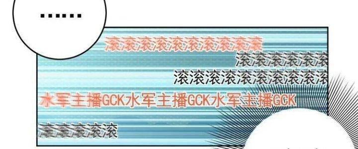 Ta Dựa Vào Ăn Uống Để Giải Cứu Thế Giới Chapter 7 - 108