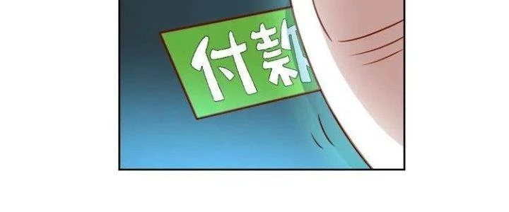 Ta Dựa Vào Ăn Uống Để Giải Cứu Thế Giới Chapter 7 - 140