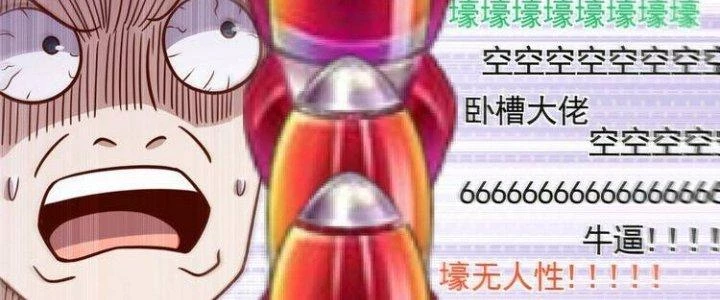 Ta Dựa Vào Ăn Uống Để Giải Cứu Thế Giới Chapter 7 - 151