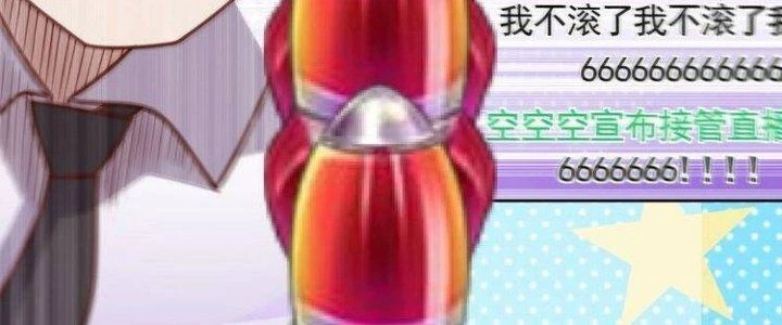 Ta Dựa Vào Ăn Uống Để Giải Cứu Thế Giới Chapter 7 - 152